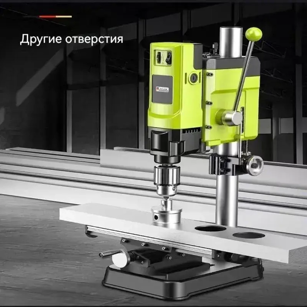 Небольшой бытовой сверлильно-фрезерный станок, 880 Вт/60 мм/2500 об/ мин, 6-ступенчатая регулировка скорости/двигатель с медным сердечником/подъемное устройство