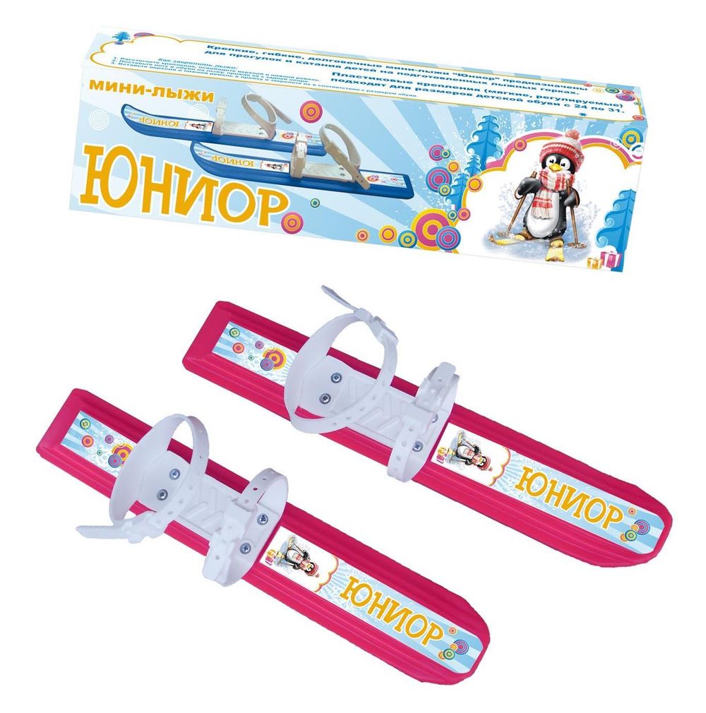 Детские мини лыжи Юниор в коробке