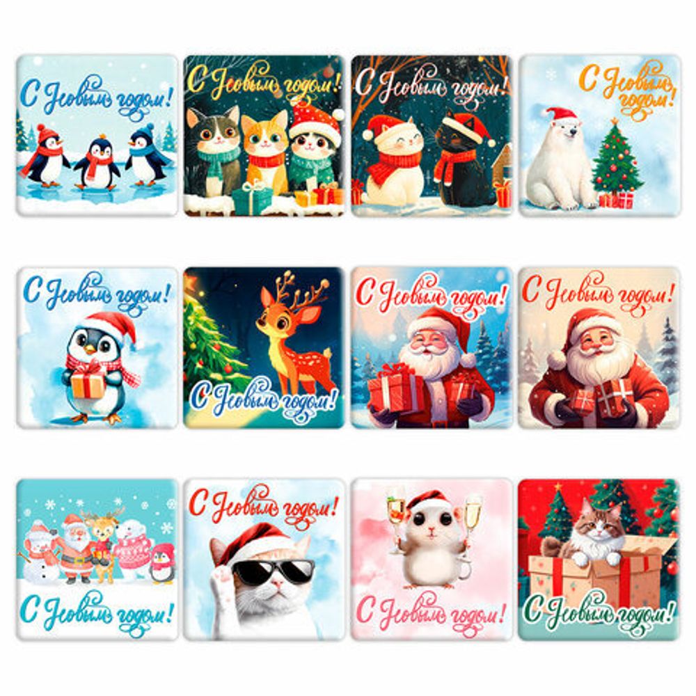Магниты новогодние (1 шт.) 7х7см, "Хмаs Time", 36 дизайнов ассорти, ЗОЛОТАЯ СКАЗКА, 592584