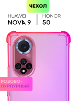 Чехол BROSCORP для Honor 50;Huawei nova 9 оптом (арт. HW-H50-HARD-TPU-PINK-PURPLE)