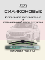 Щетки стеклоочистителя HUOYE Y8 650/400 мм на Hyundai Tucson | Push button