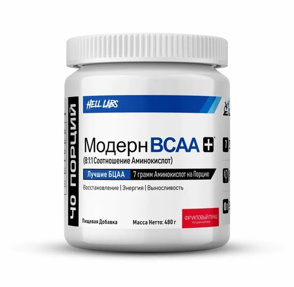Hell Labs Modern BCAA (480 гр./40 порц.)