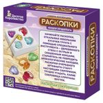 Набор для раскопок MAXI (гипс, стек, 19-26 фигурок из пластика), АССОРТИ, 10 КОР