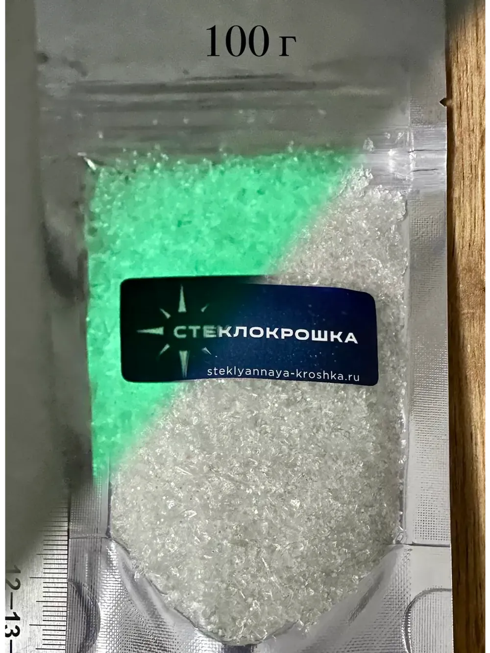 СТЕКЛЯННАЯ КРОШКА ЛЮМИНЕСЦЕНТНАЯ С БЛЕСТКАМИ 1 фракция