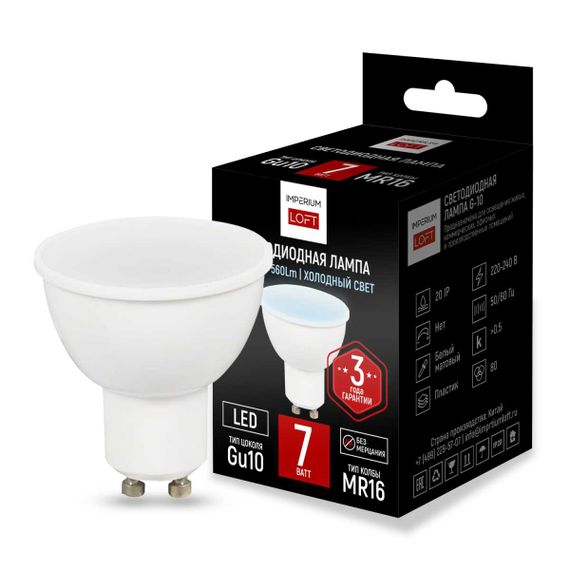 Светодиодная лампа Imperium Loft LF-254 243963-26