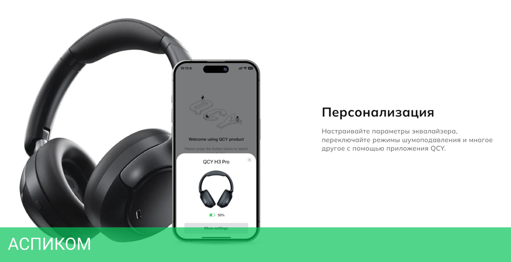 Наушники QCY H3 Pink (BH23H3A)