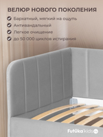 Диван - кровать 180х90 см Crecker ткань Микровелюр