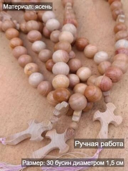 Деревянные четки из можжевельника. Q2