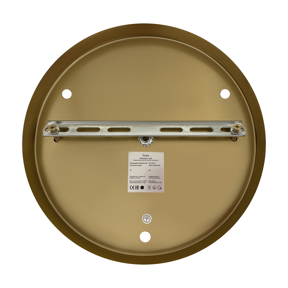 Люстра Freya FR5449CL-03G