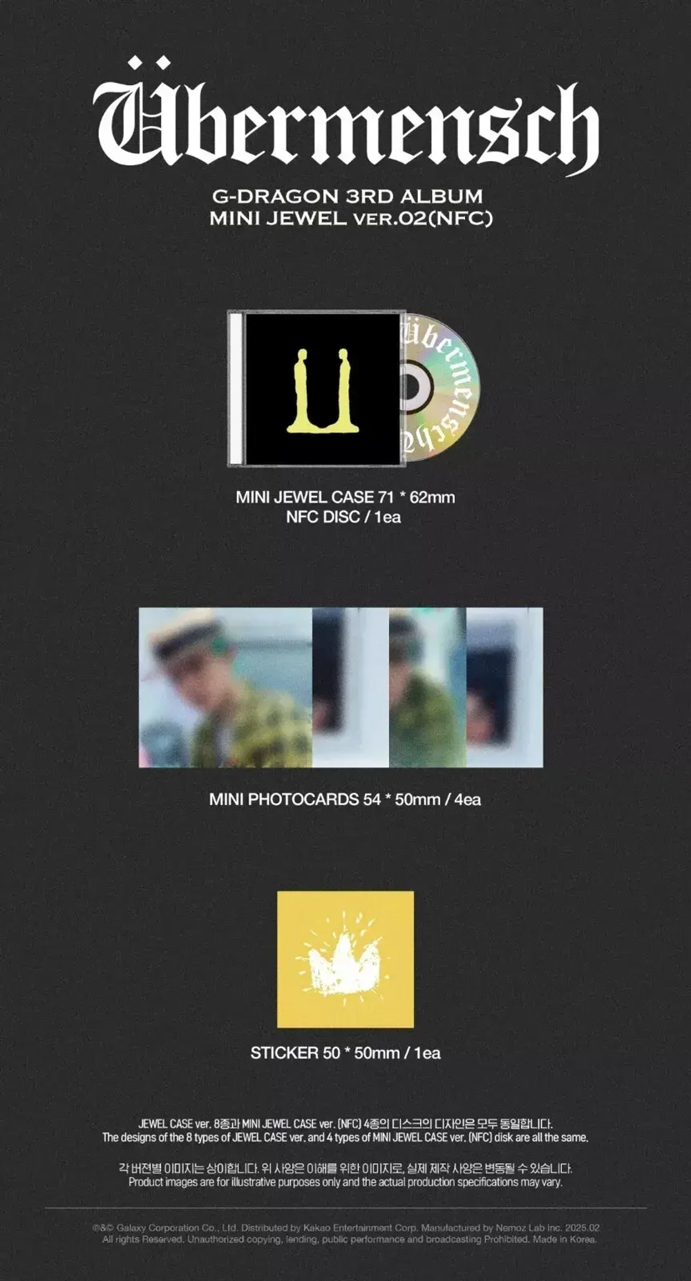 Альбом G-DRAGON GD - Übermensch [Mini Jewel ver.] (ver.3)