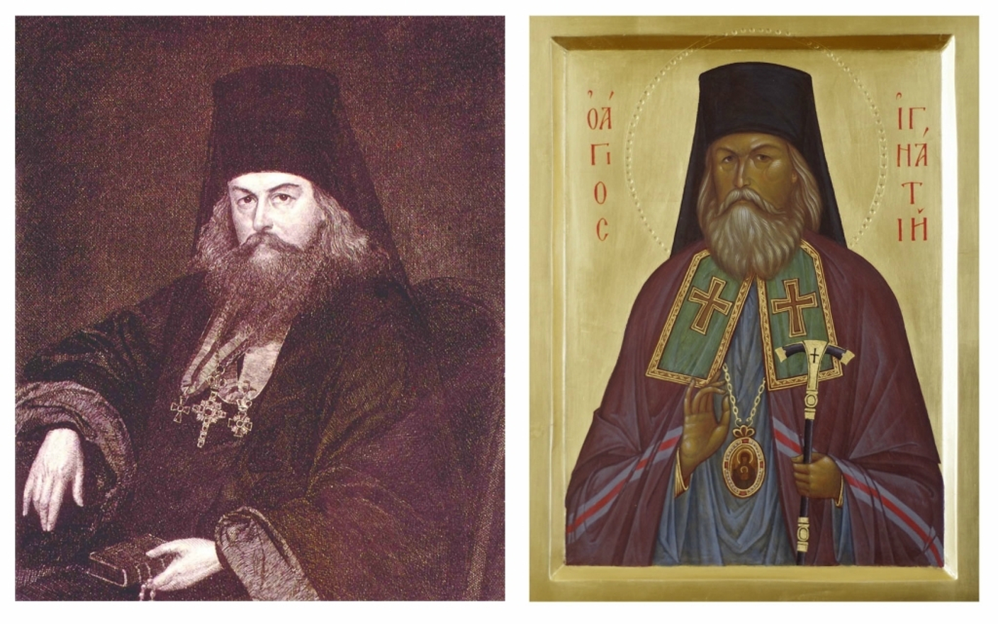 О Школе покаяния