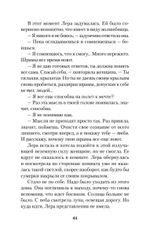 Экопуть к себе (#экопокет)  Сказка для взрослых