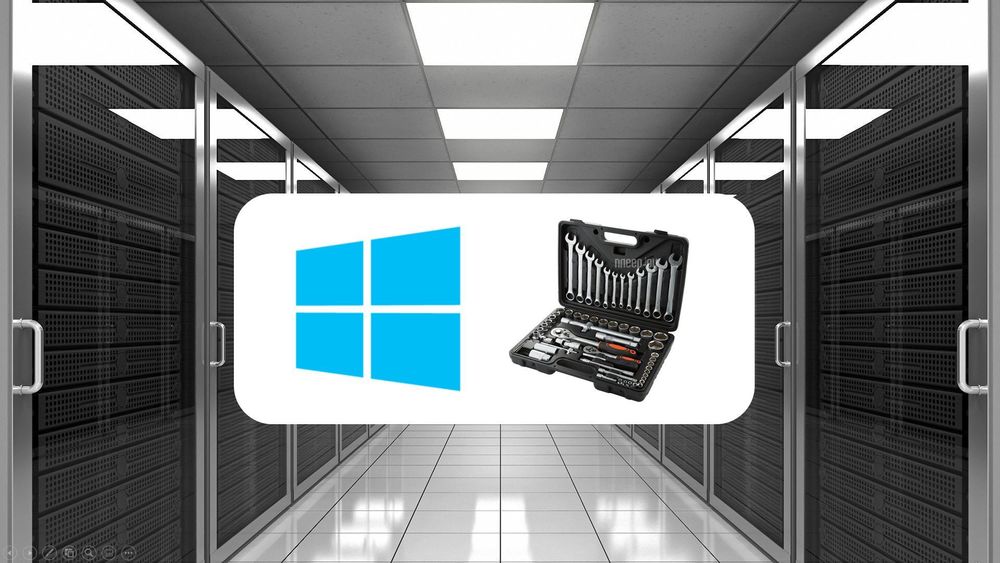 Администрирование Windows Server 2019.