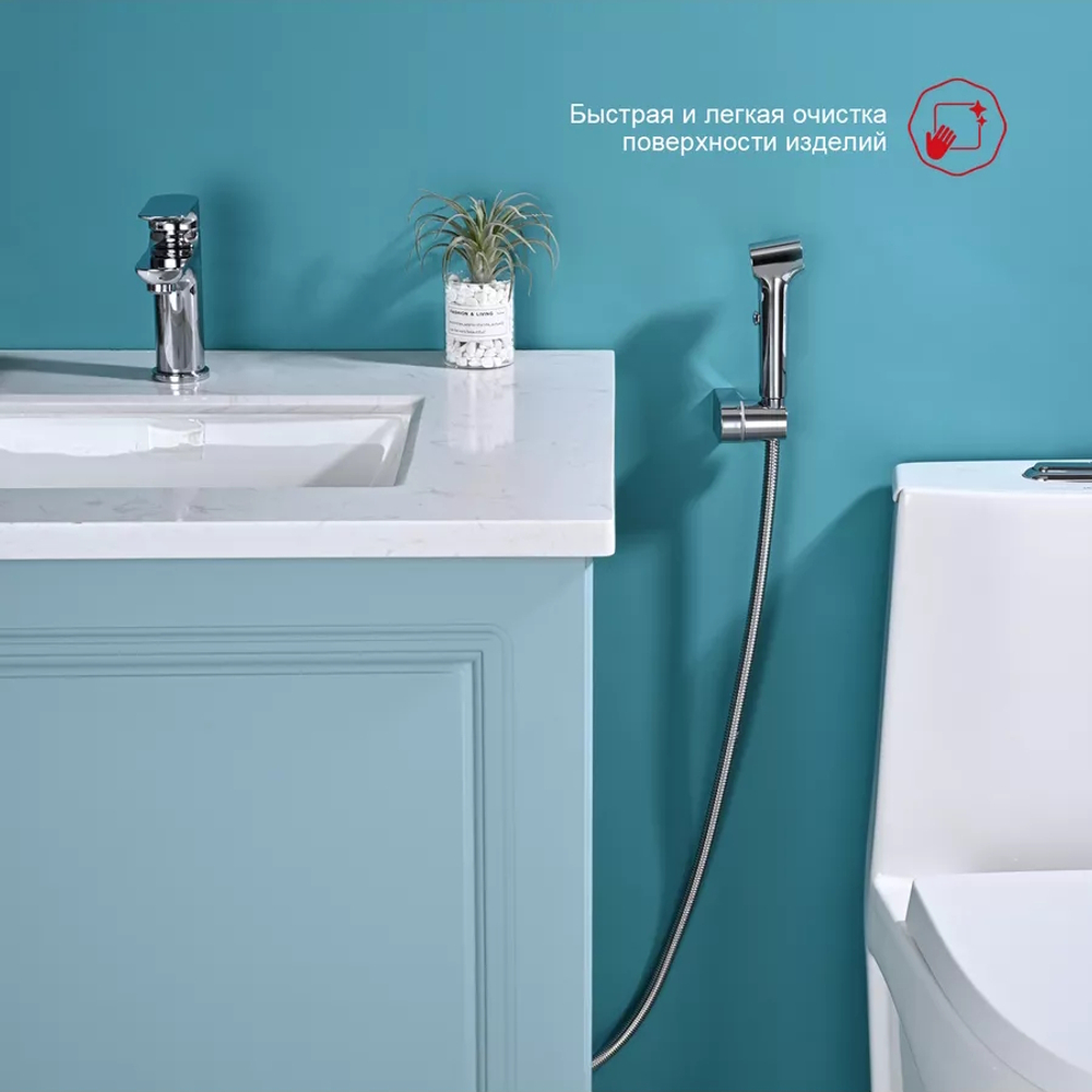 Смеситель для раковины с гигиеническим душем Raglo R03.12, хром