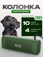 Колонка беспроводная маленькая портативная