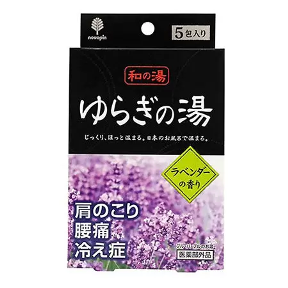 KOKUBO Соль для ванны АРОМАТ ЛАВАНДЫ, 25 гр
