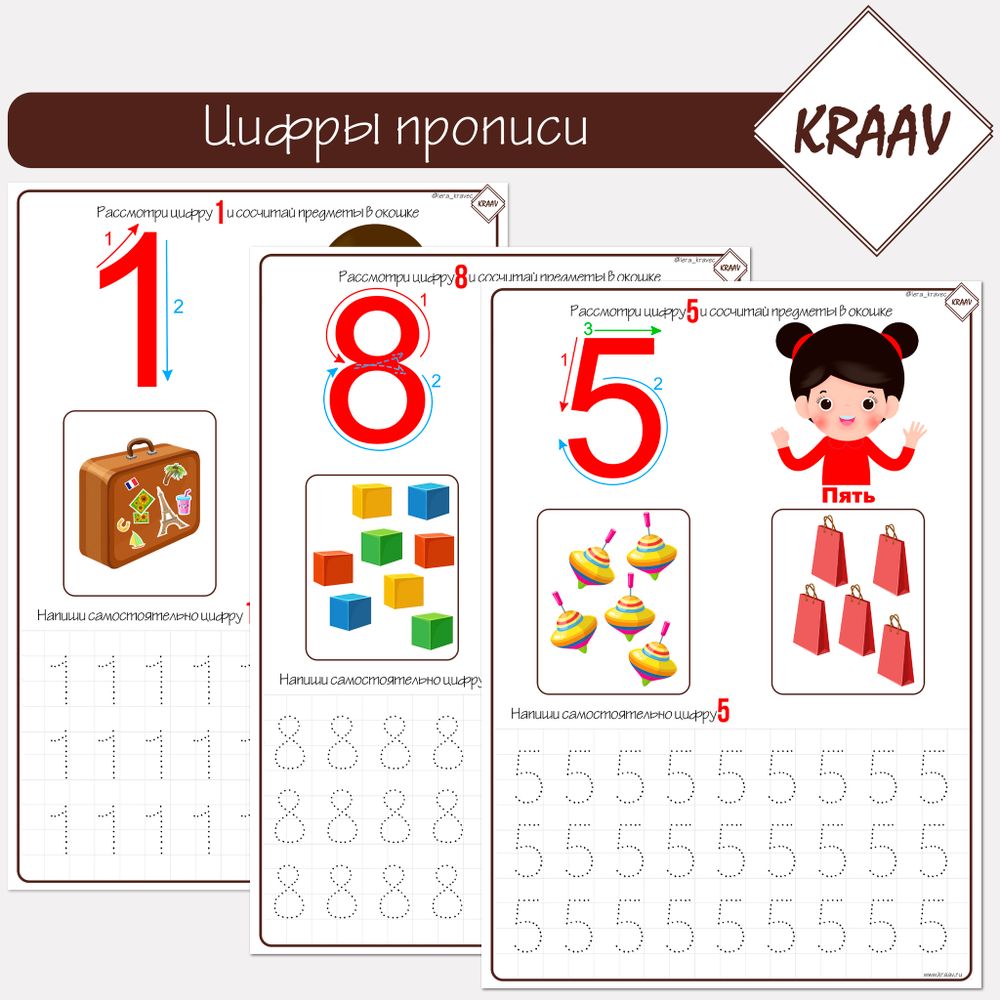 Развивающая игра &quot;Подбери тень и проведи линию&quot;