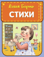 Книжка в кармашке