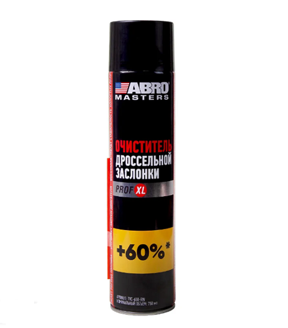 Очиститель дроссельной заслонки 650 мл ABRO TVC-650-RW