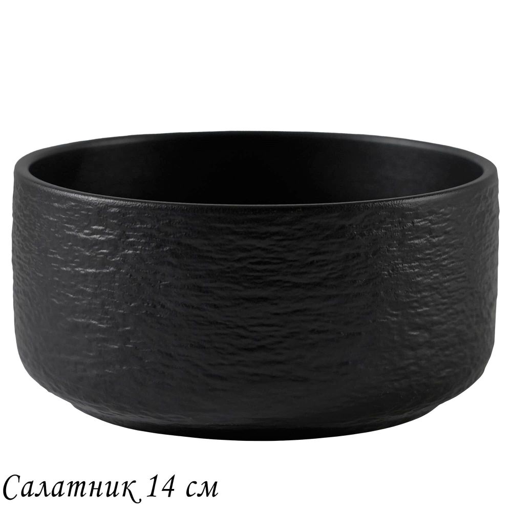 Lenardi 135-069 Салатник 14х7см ЭФИОПИЯ в под.уп.(х8)Фарфор