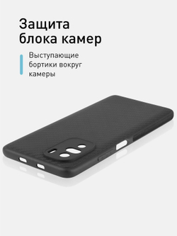 Чехол ROSCO для Poco F3 оптом (арт. XM-PF3-CARBONE-BLACK)