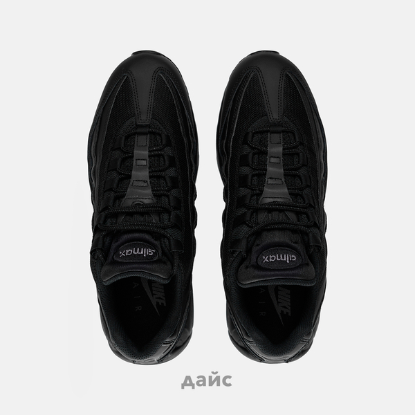 Кроссовки Nike Air Max 95 Essential  Кроссовки Nike Air Max 95 Essential