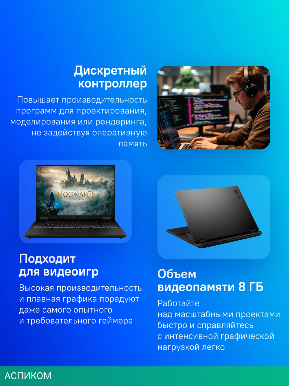 Ноутбук Asus TUF Gaming F16 FX608JM-RV049