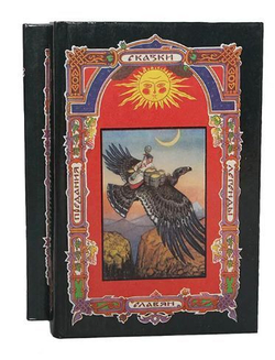 Украинские сказки (комплект из 2-х книг)
