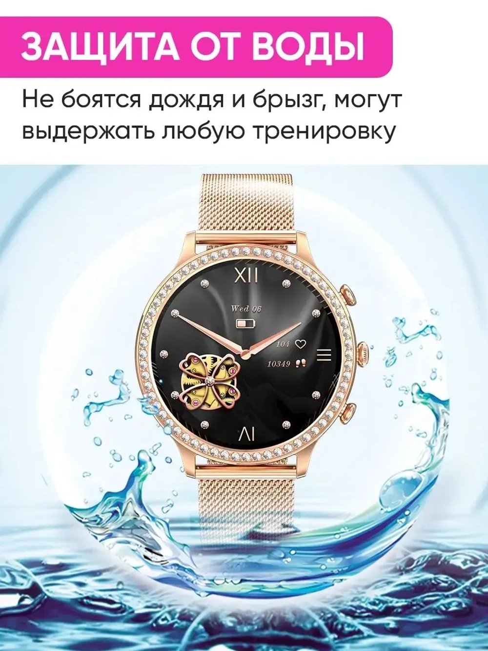 Cмарт часы круглые умные smart watch