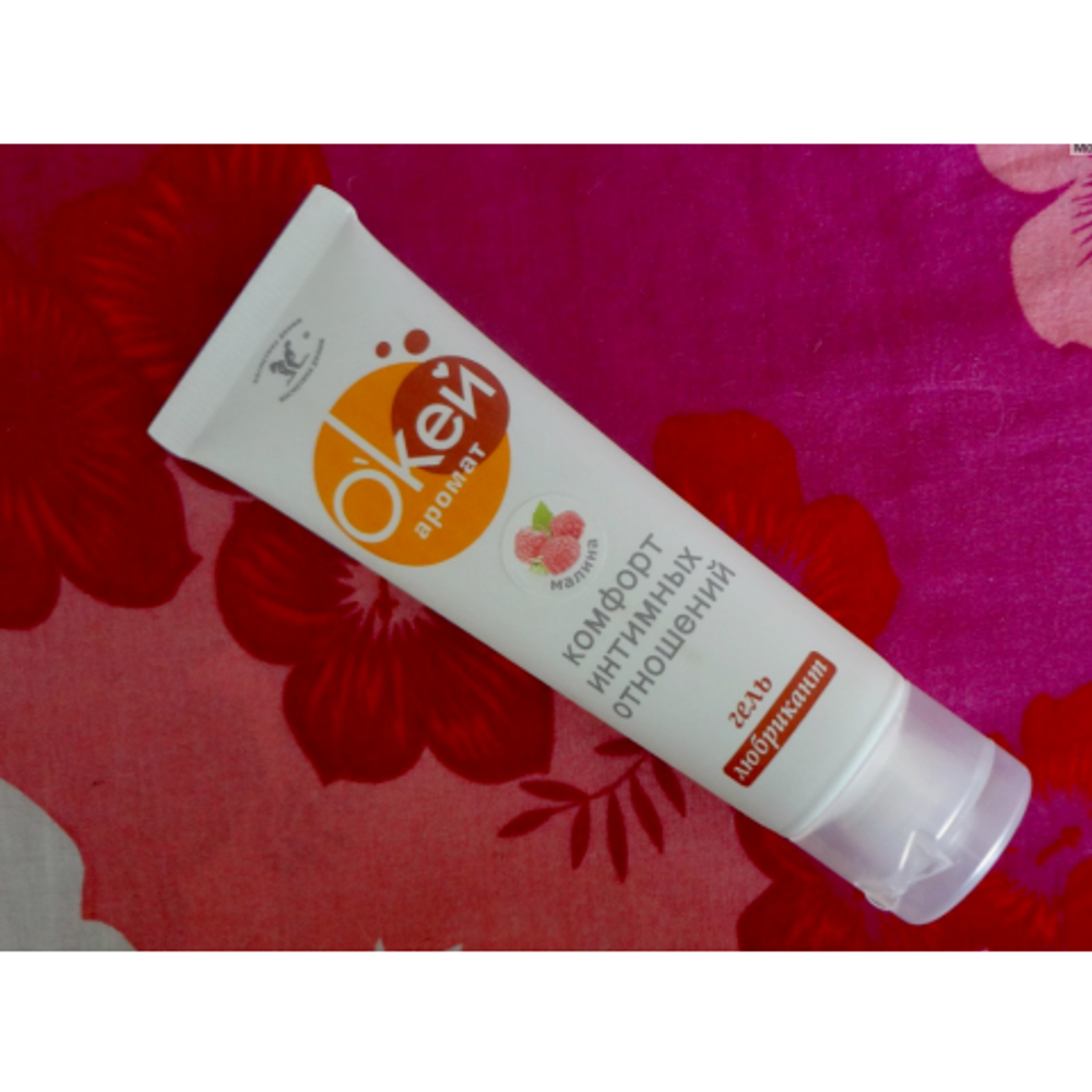 Гель-любрикант Биоритм "О'Кей Аромат Малина", 50 г