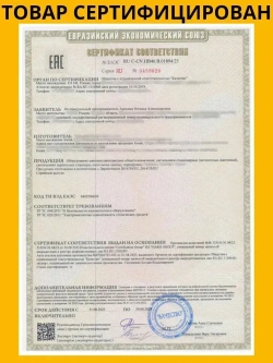 Светильник торшер напольный Pankau в стиле лофт, лампа напольная для чтения как в ИКЕА