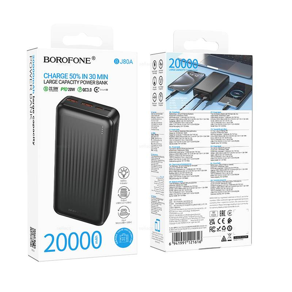 Портативный аккумулятор Borofone BJ80A 20000mAh PD20W (black)