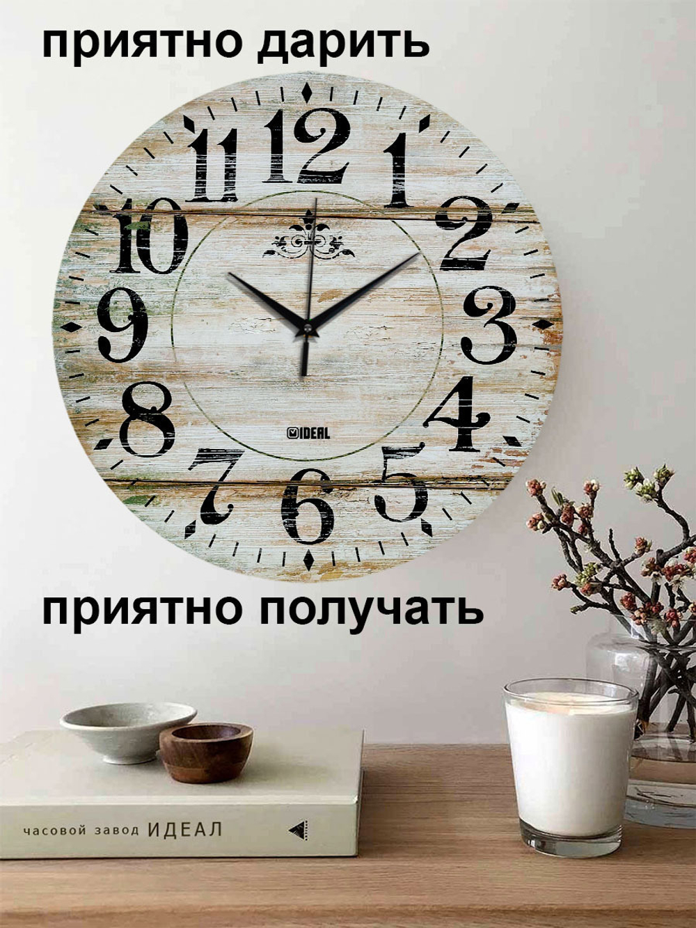 большие деревянные часы из МДФ mdr331 d420