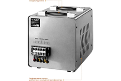 Автоматический стабилизатор Зубр Профессионал 5000ВА 59380-5