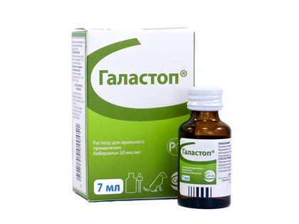 Галастоп Препарат для лечения ложной беременности и подавления лактации у собак, 7 мл