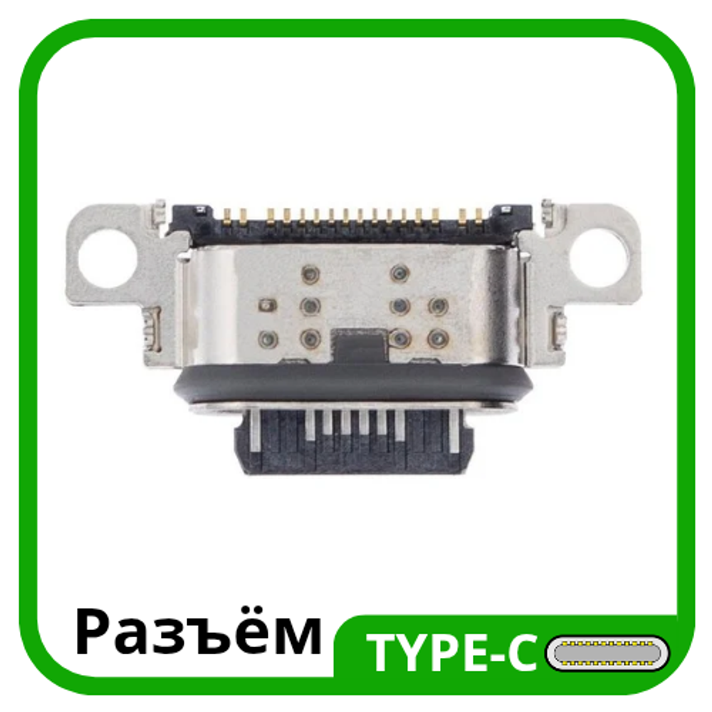 Samsung Galaxy A82 (SM-A826)
-Системный разъем зарядки (Type-C) (ORIG)