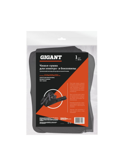 Чехол-сумка для бензопилы 810х265х250 мм, черная Gigant AKS-26