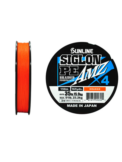 Шнур плетеный SUNLINE SIGLON PEx4 AMZ 150M(OR) #0.3/4LB