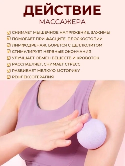Массажный мяч мфр для йоги - фитнеса пилатеса гимнастики