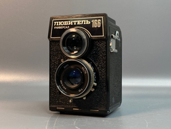 Любитель 166