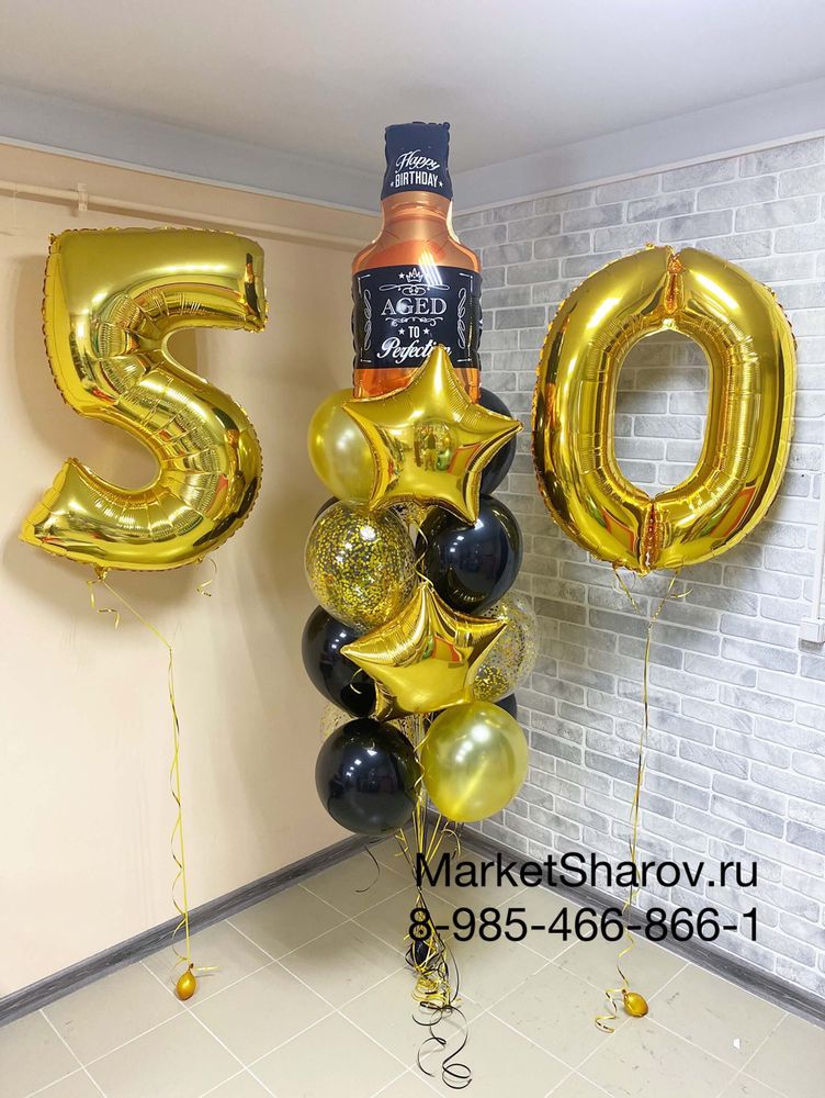 Виски на Юбилей, набор шаров