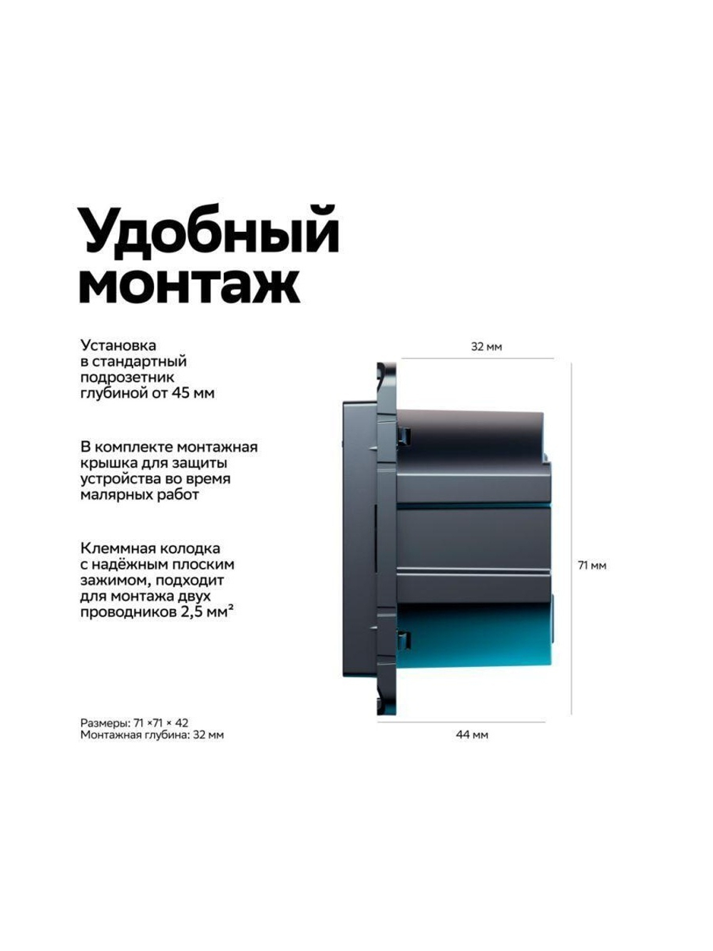 Розетка AtlasDesign Smart 16А L+N с заземл. защ. шторки Zigbee механизм карбон SE ATN001045Z
