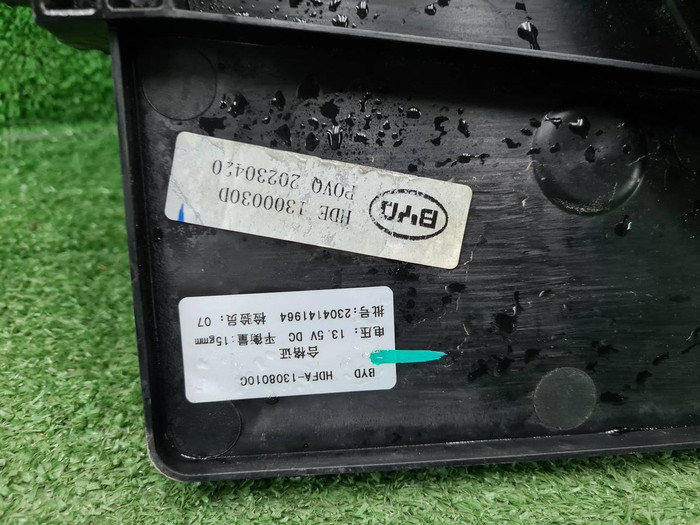 Диффузор с вентилятором Byd Song Plus (2024-н.в.)