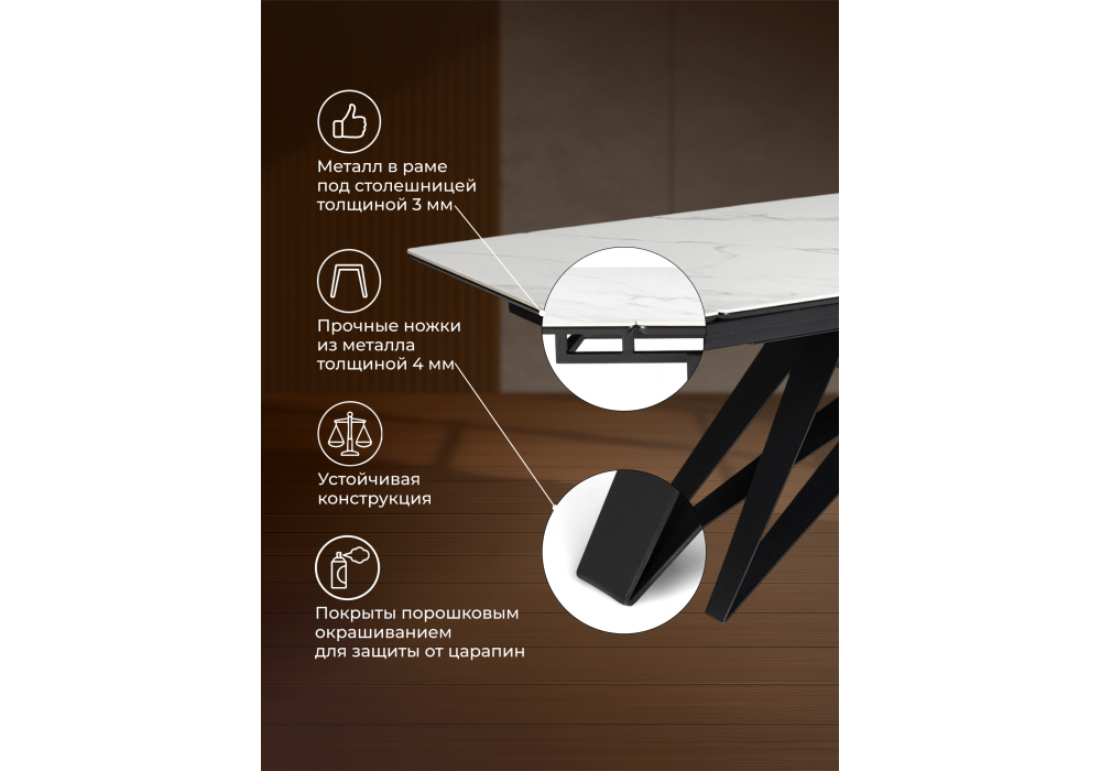 Керамический стол Woodville Блэкберн 140(200)х80 белый мрамор snow white, черный