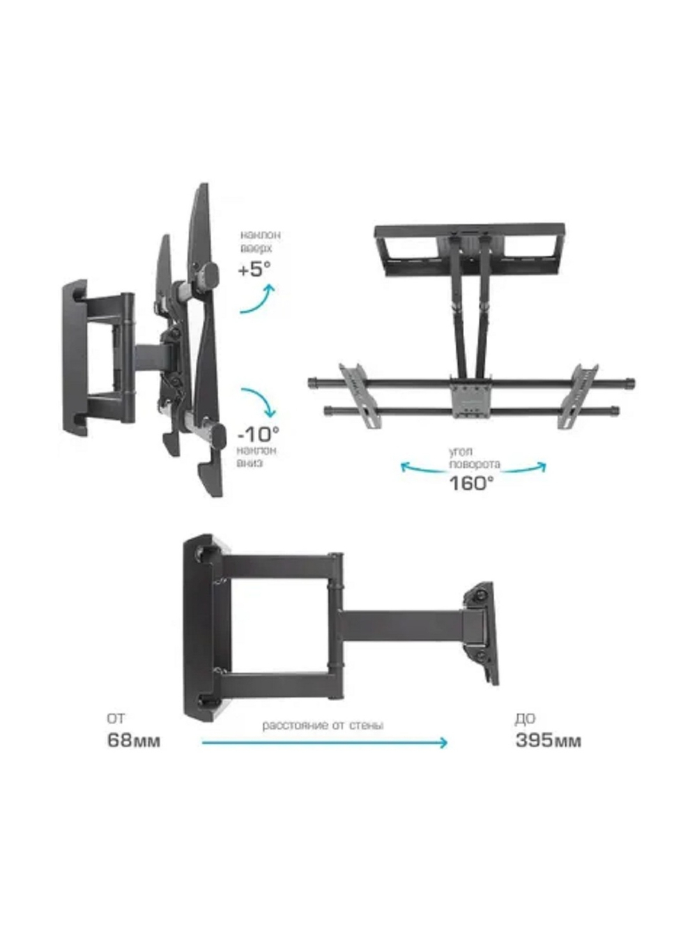 Kromax GALACTIC-57 черный 32"-75" макс.60кг настенный поворотно-выдвижной и наклонный