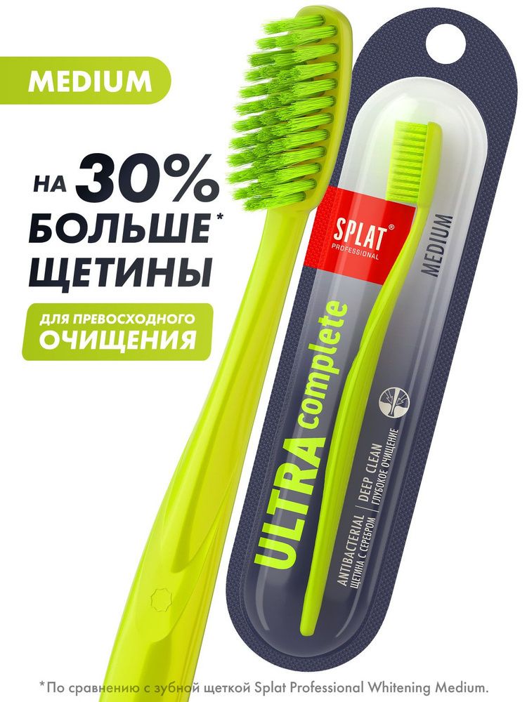 Splat Prof зубная щетка ULTRA COMPLETE средняя