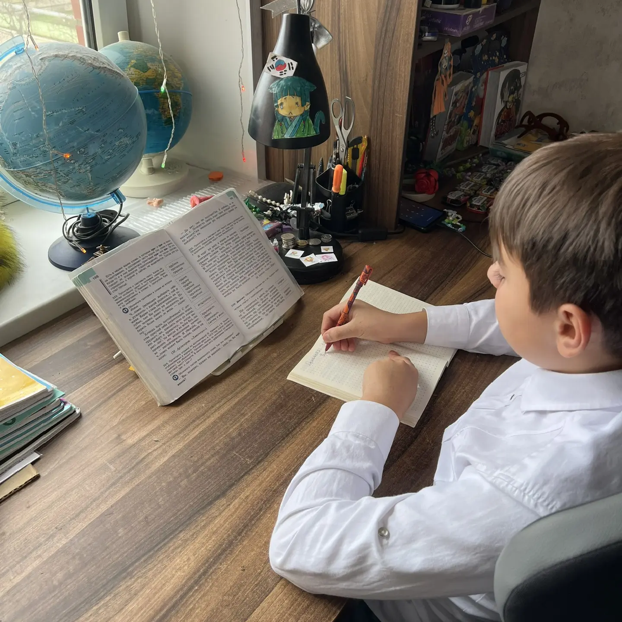 Учись с нами - расти с нами!