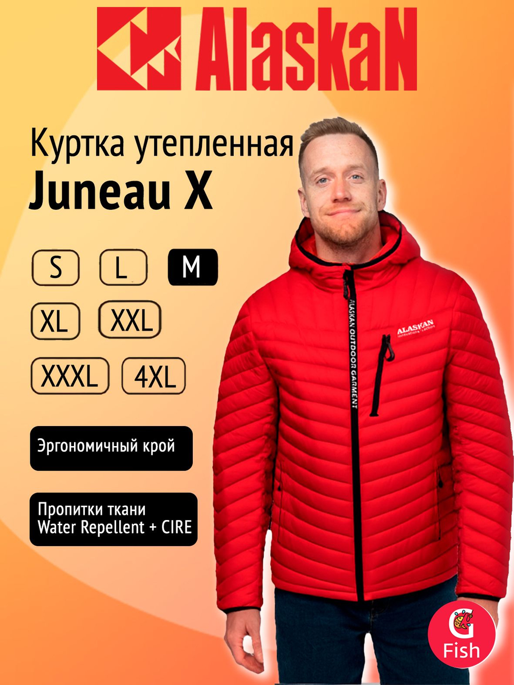 Куртка Alaskan Juneau X Black XL утепленная стеганая