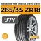 Hankook Tire Ventus S1 Evo 2 K117 265/35 ZR18 97Y XL