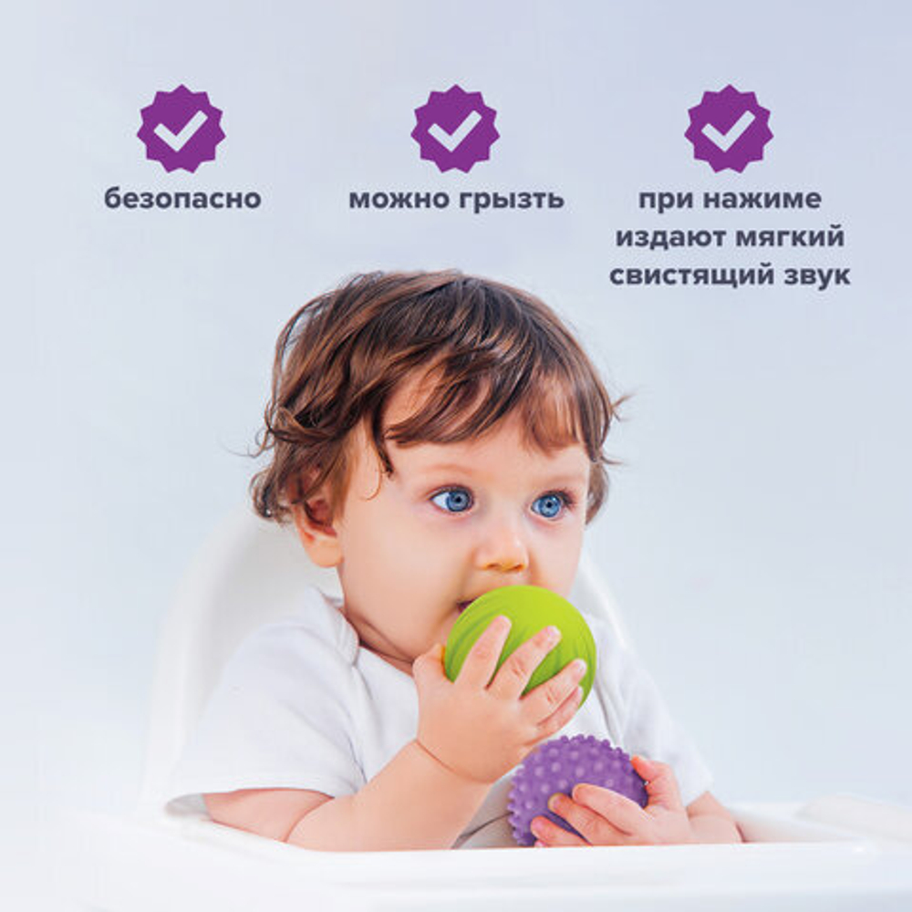Тактильные мячики, сенсорные игрушки развивающие, ЭКО, 6 штук, d 60-80 мм, ЮНЛАНДИЯ